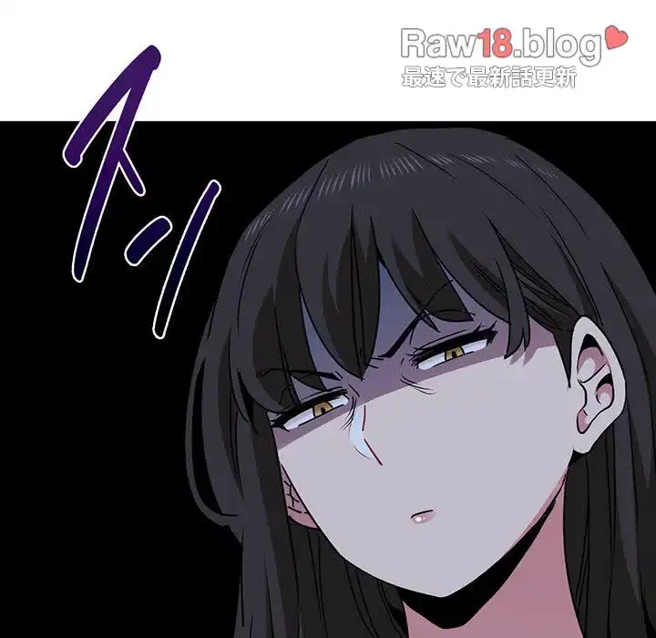 コインを揺らせば 第49話 - 94