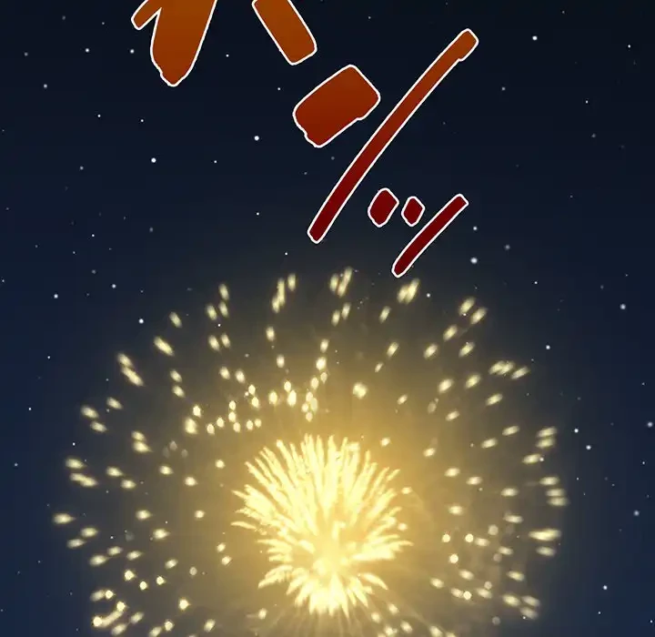 コインを揺らせば 第49話 - 103