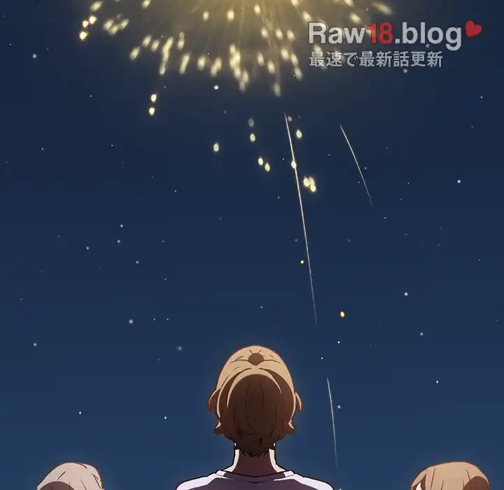 コインを揺らせば 第49話 - 104