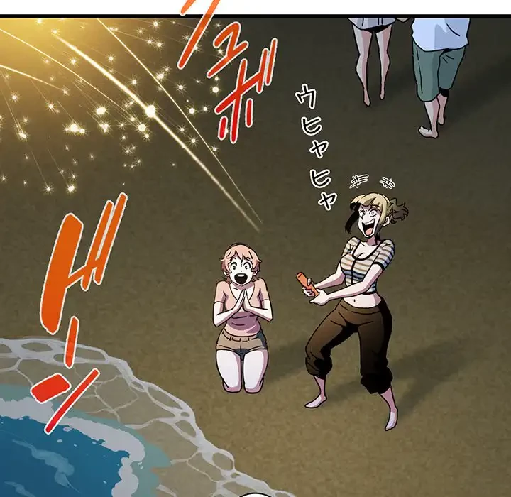 コインを揺らせば 第49話 - 114