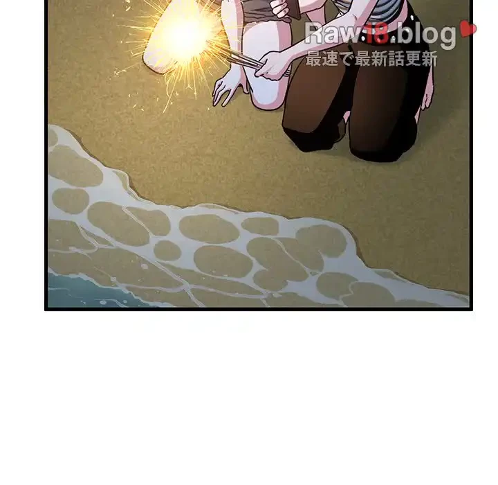 コインを揺らせば 第49話 - 119