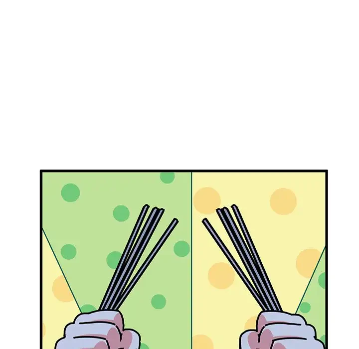 コインを揺らせば 第49話 - 129