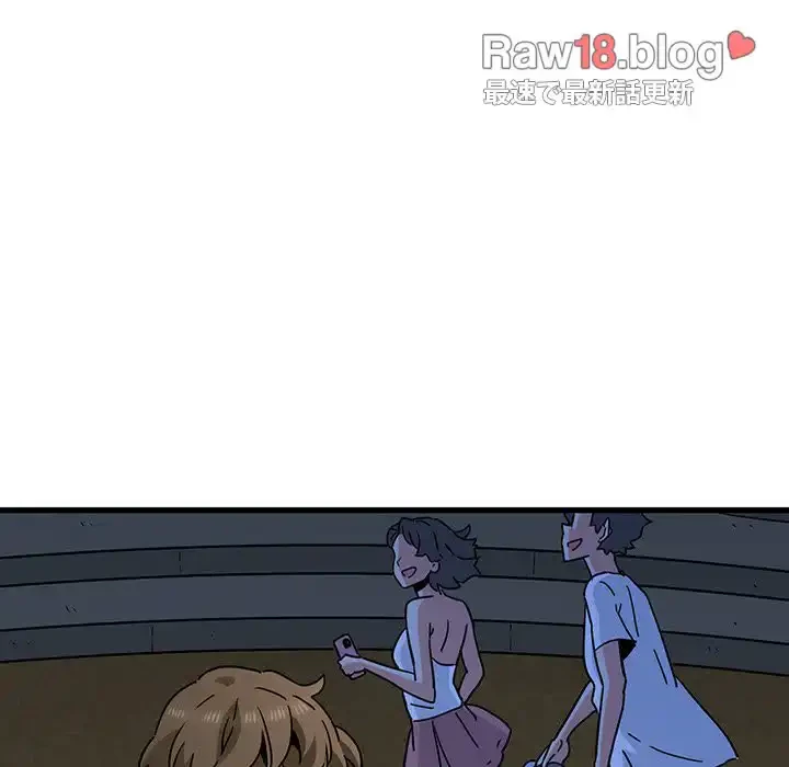 コインを揺らせば 第49話 - 133