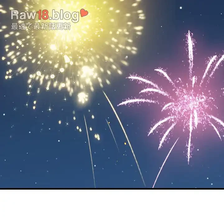 コインを揺らせば 第49話 - 137