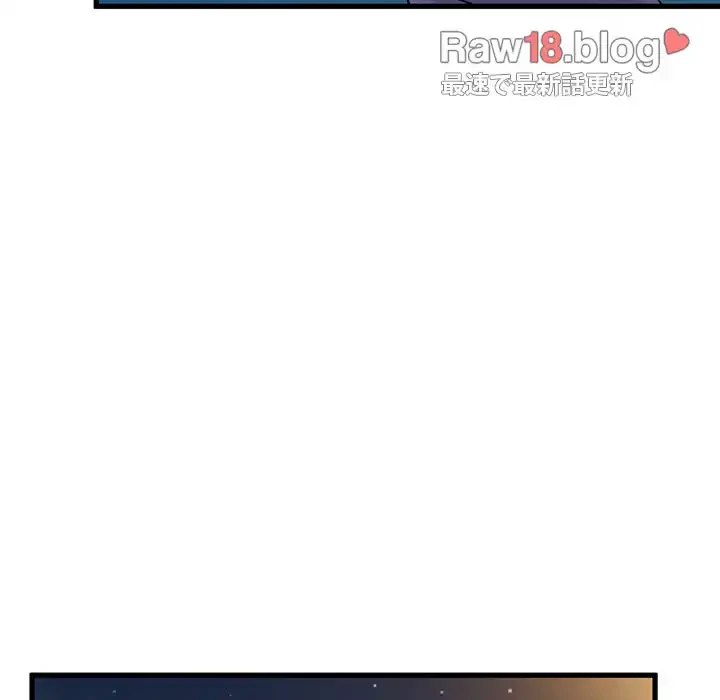 コインを揺らせば 第49話 - 140