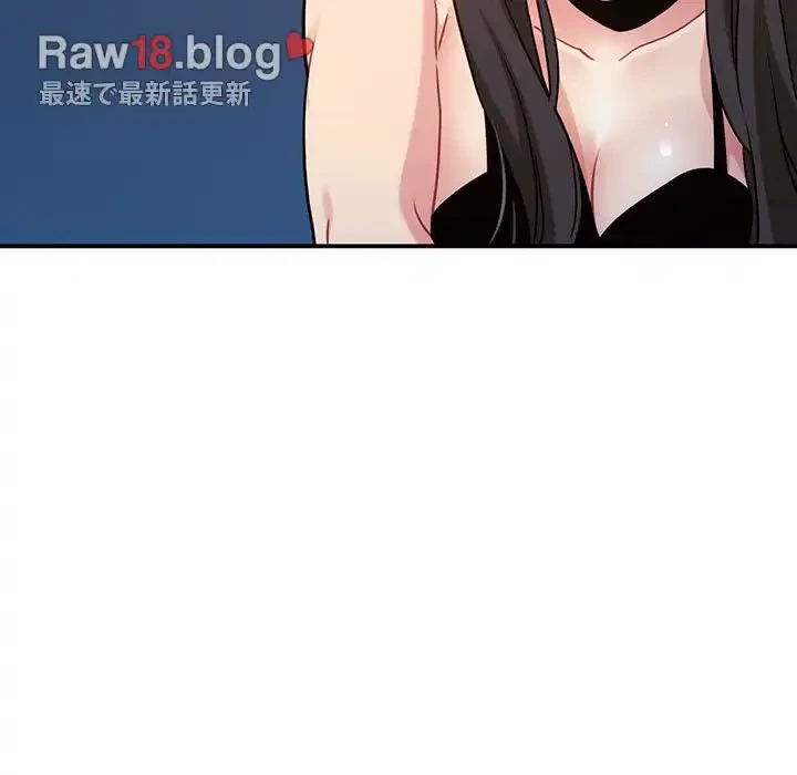 コインを揺らせば 第49話 - 144