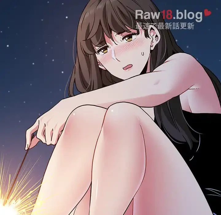 コインを揺らせば 第49話 - 155