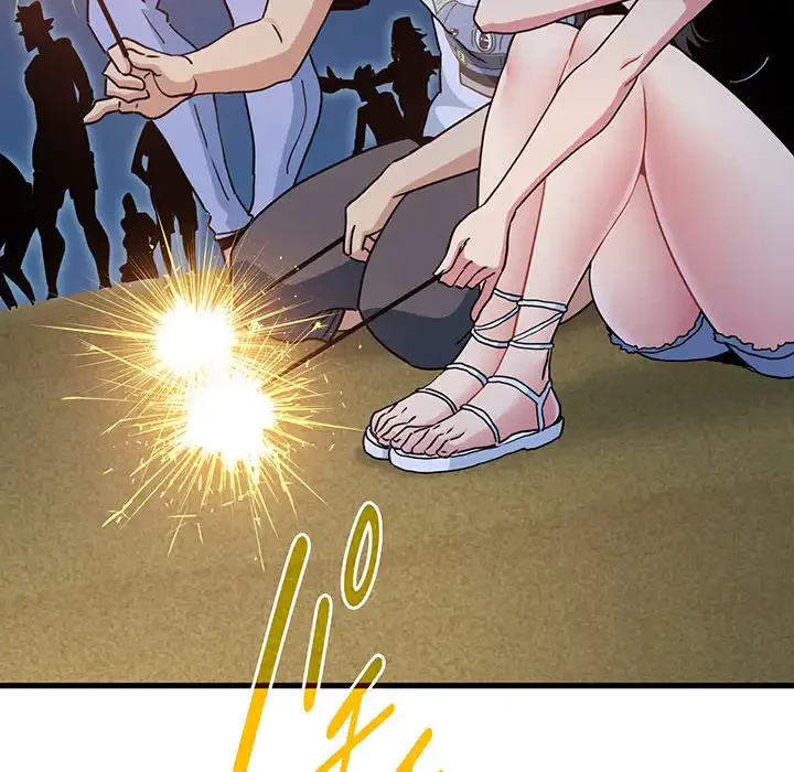 コインを揺らせば 第49話 - 171