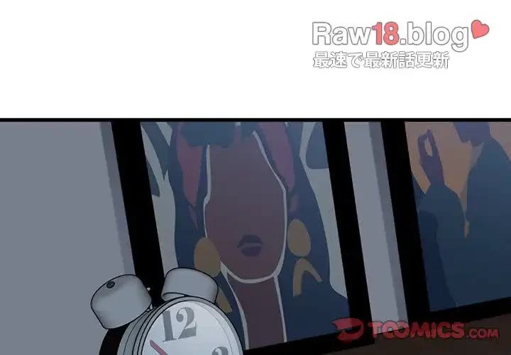 コインを揺らせば 第50話 - 4