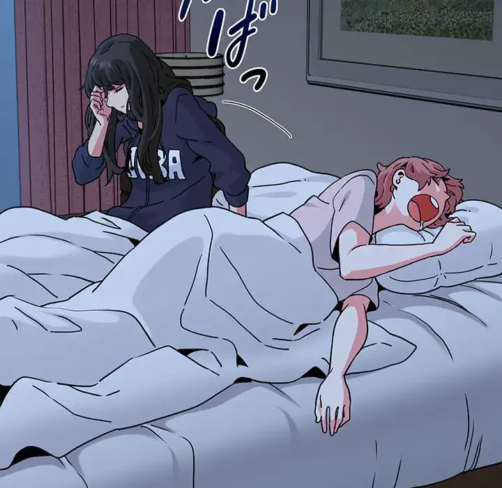 コインを揺らせば 第50話 - 9