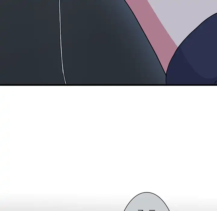 コインを揺らせば 第50話 - 27