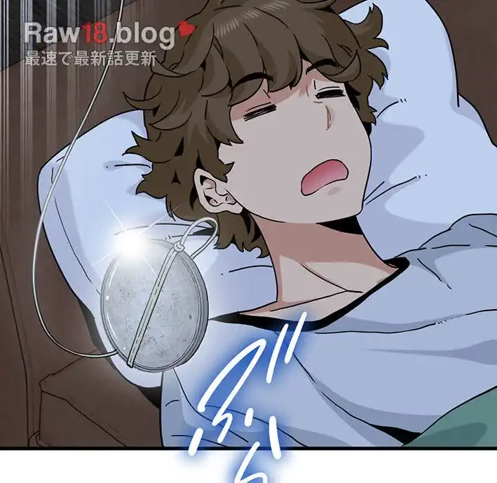 コインを揺らせば 第50話 - 43