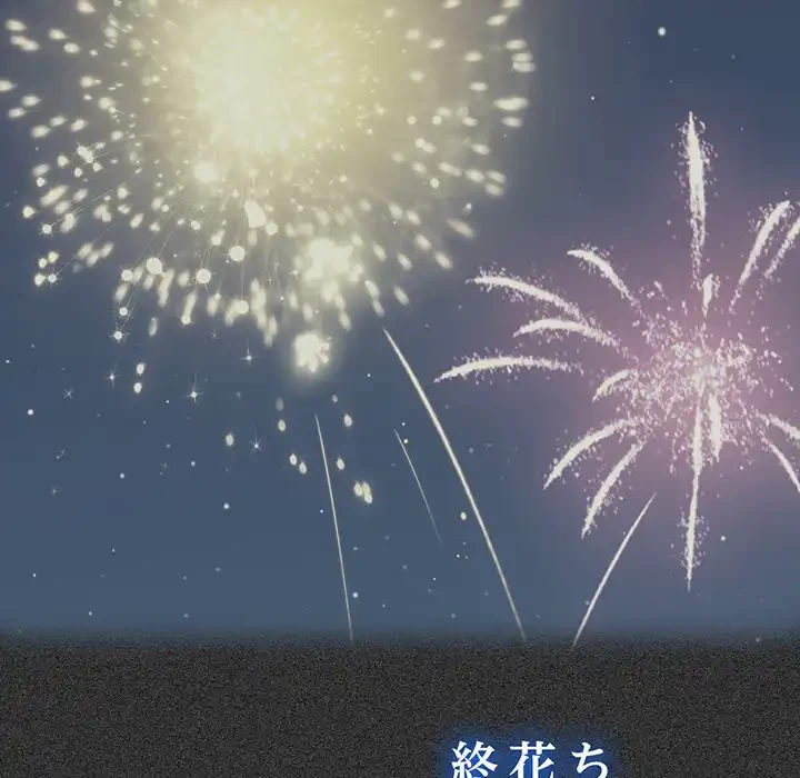 コインを揺らせば 第50話 - 49