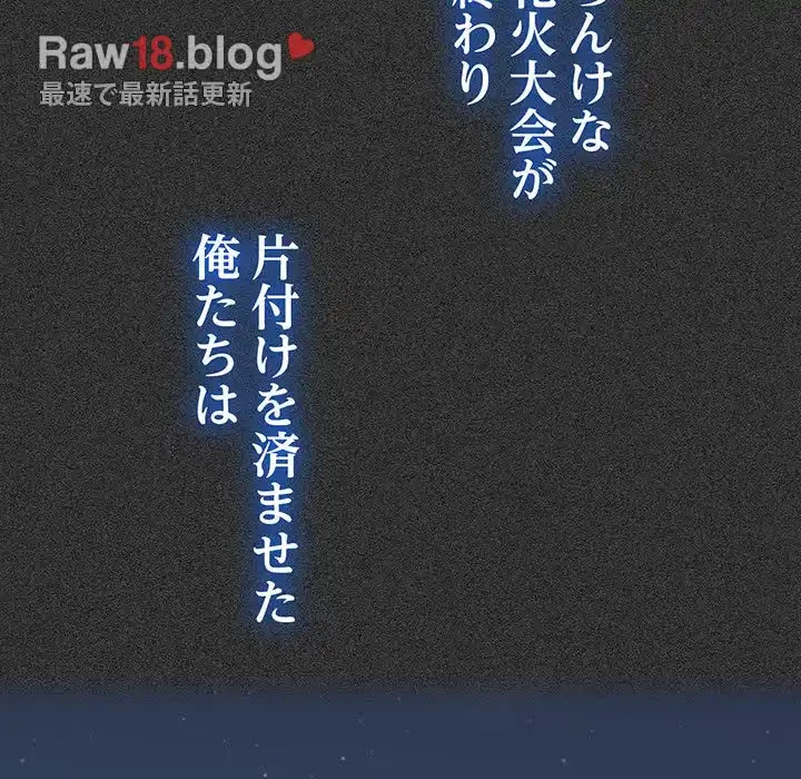 コインを揺らせば 第50話 - 50