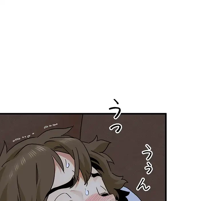 コインを揺らせば 第50話 - 59