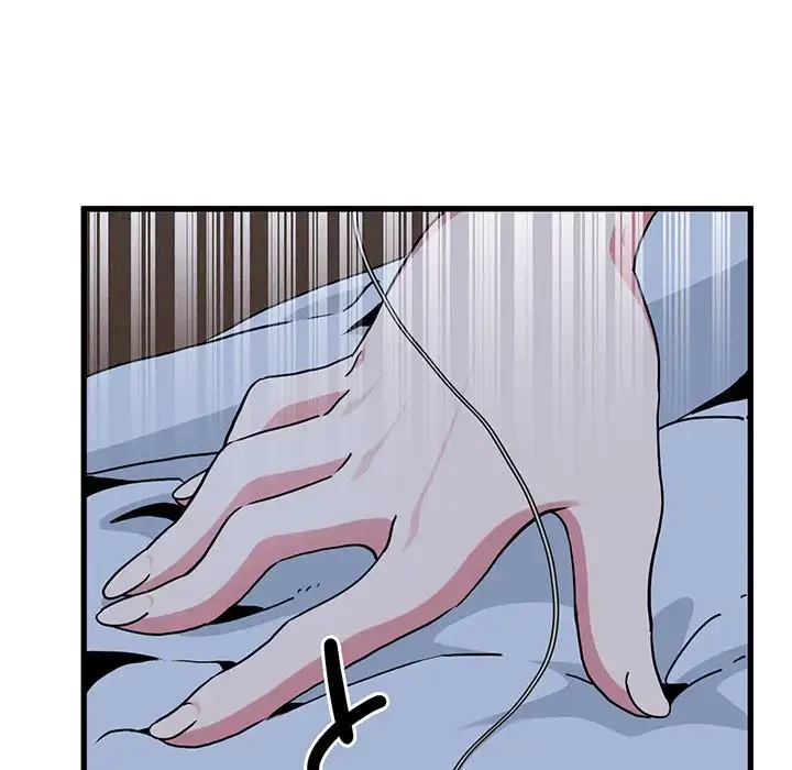 コインを揺らせば 第50話 - 75