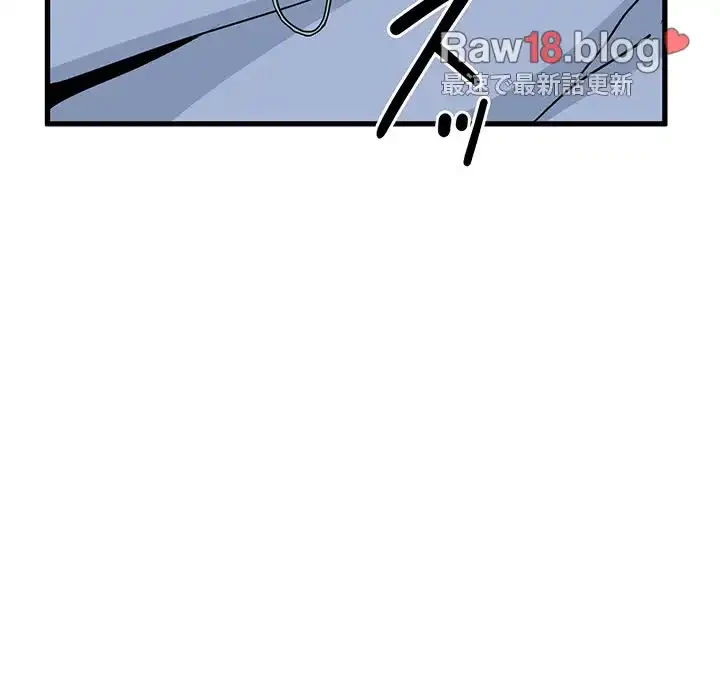 コインを揺らせば 第50話 - 83