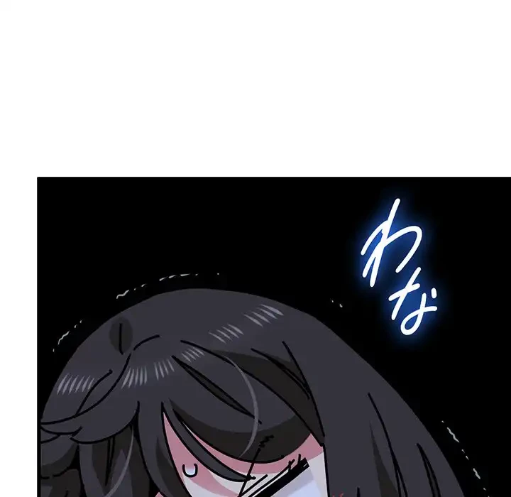 コインを揺らせば 第50話 - 91