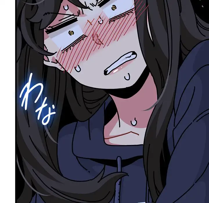 コインを揺らせば 第50話 - 92