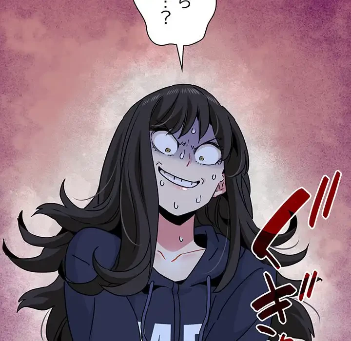 コインを揺らせば 第50話 - 96