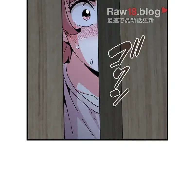 コインを揺らせば 第50話 - 104