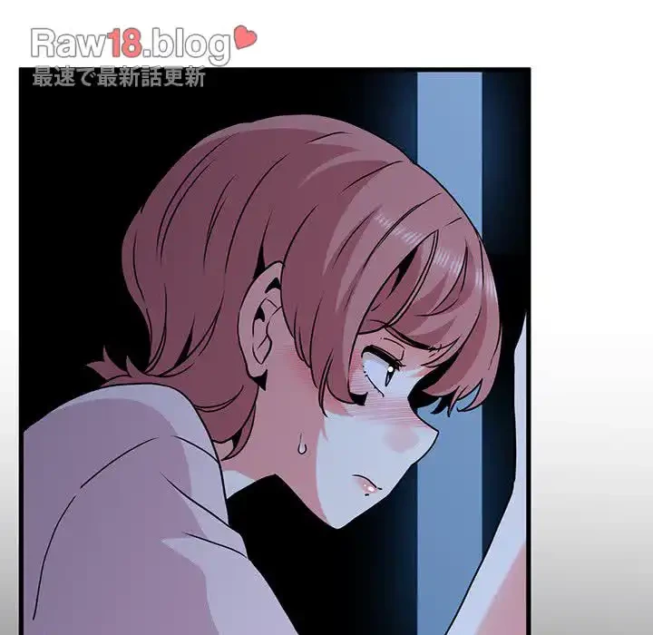 コインを揺らせば 第50話 - 108