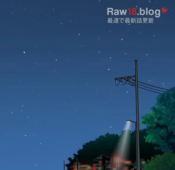 コインを揺らせば 第50話 - 111