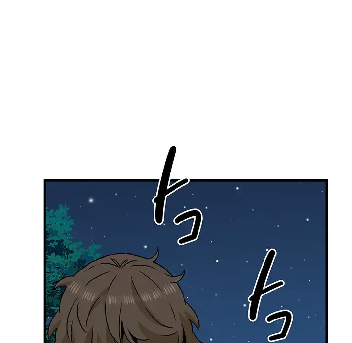 コインを揺らせば 第50話 - 113