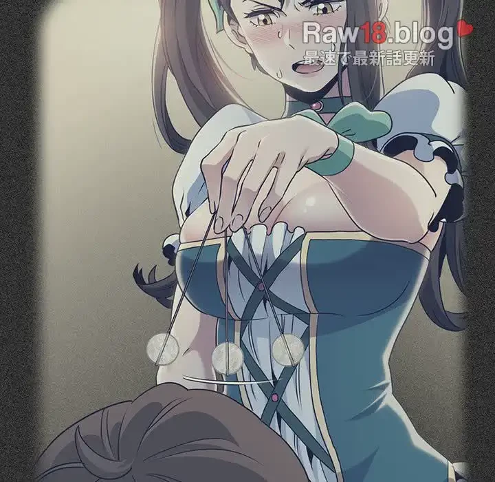 コインを揺らせば 第50話 - 119