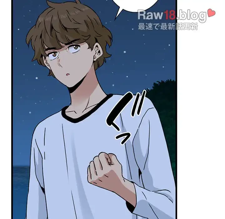 コインを揺らせば 第50話 - 133