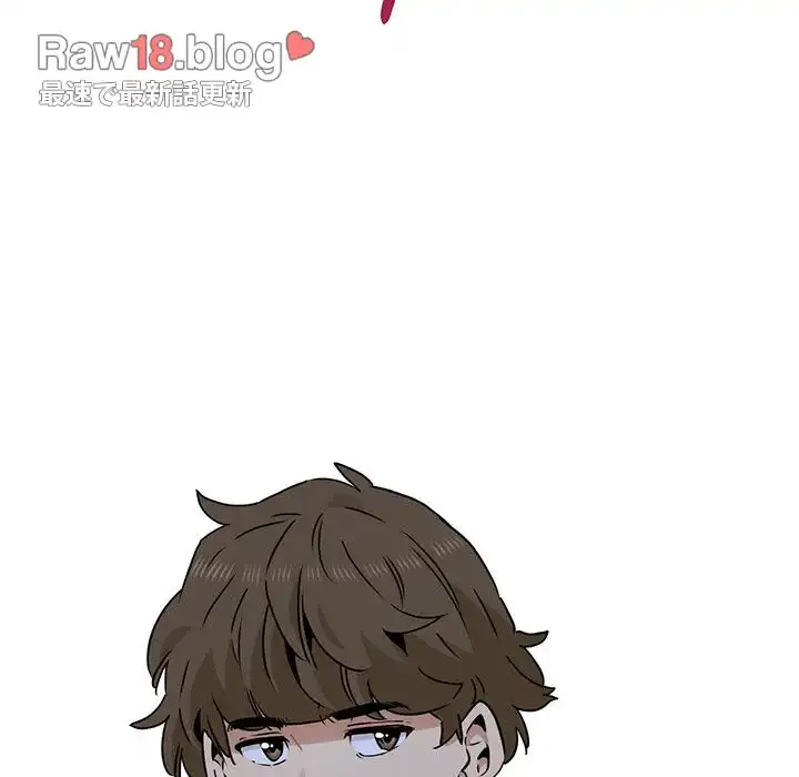 コインを揺らせば 第50話 - 137