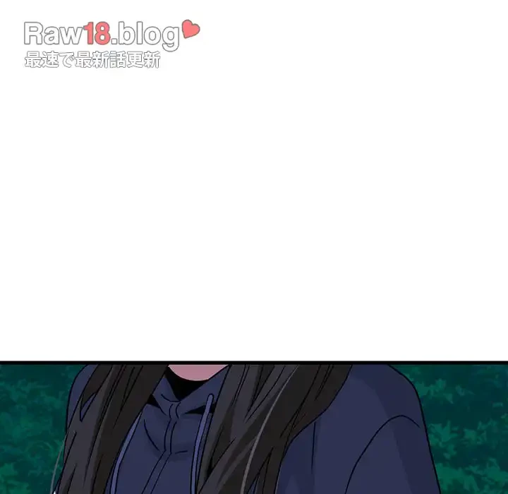 コインを揺らせば 第50話 - 151