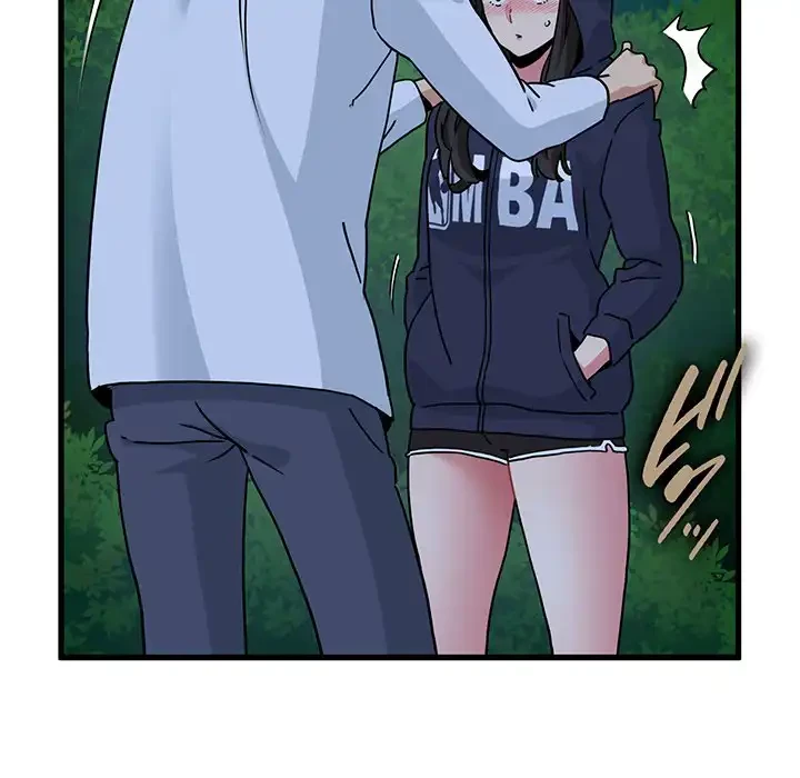 コインを揺らせば 第50話 - 167