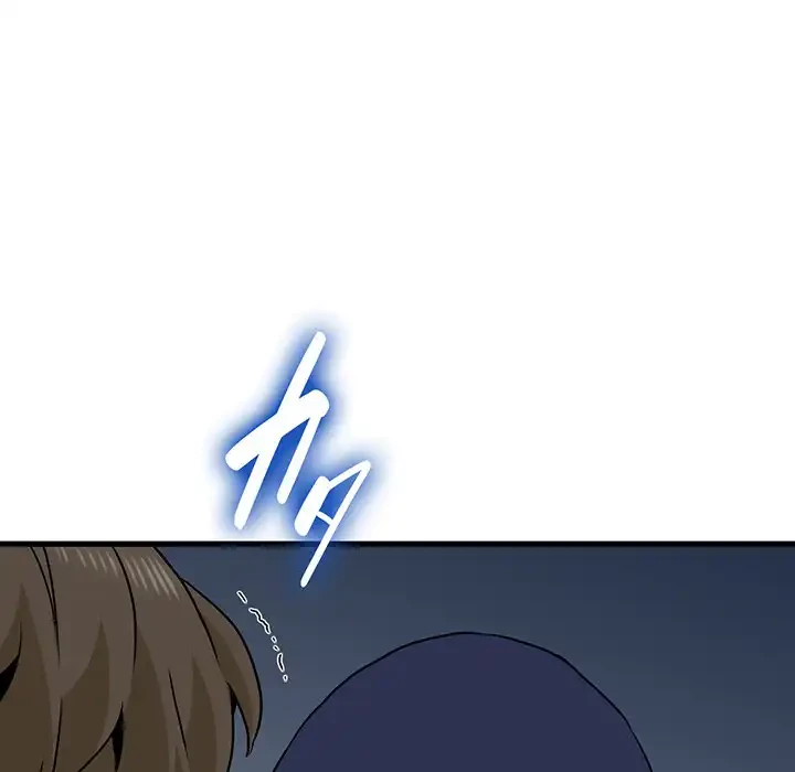 コインを揺らせば 第50話 - 168