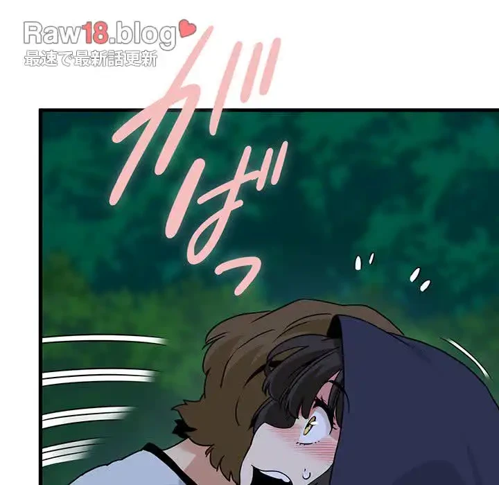 コインを揺らせば 第50話 - 173