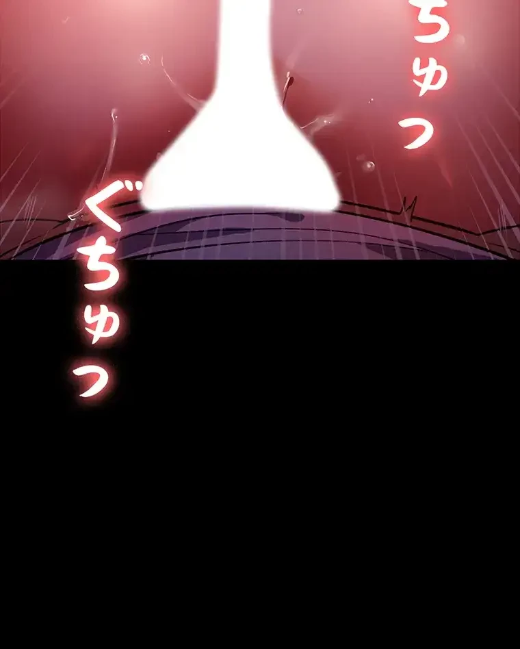 ただで家に置いてくれとは言いません 第11話 - 7