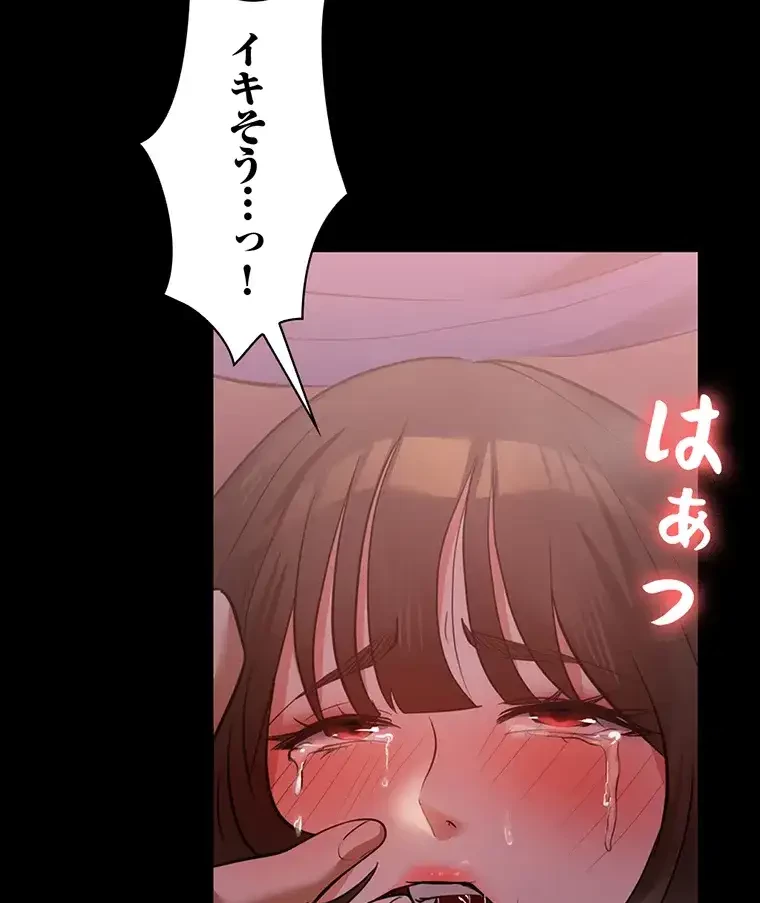 ただで家に置いてくれとは言いません 第11話 - 10