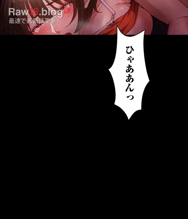 ただで家に置いてくれとは言いません 第11話 - 21