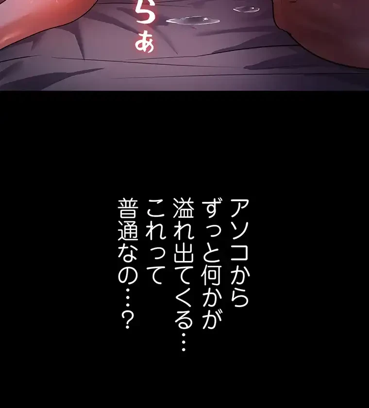 ただで家に置いてくれとは言いません 第11話 - 27