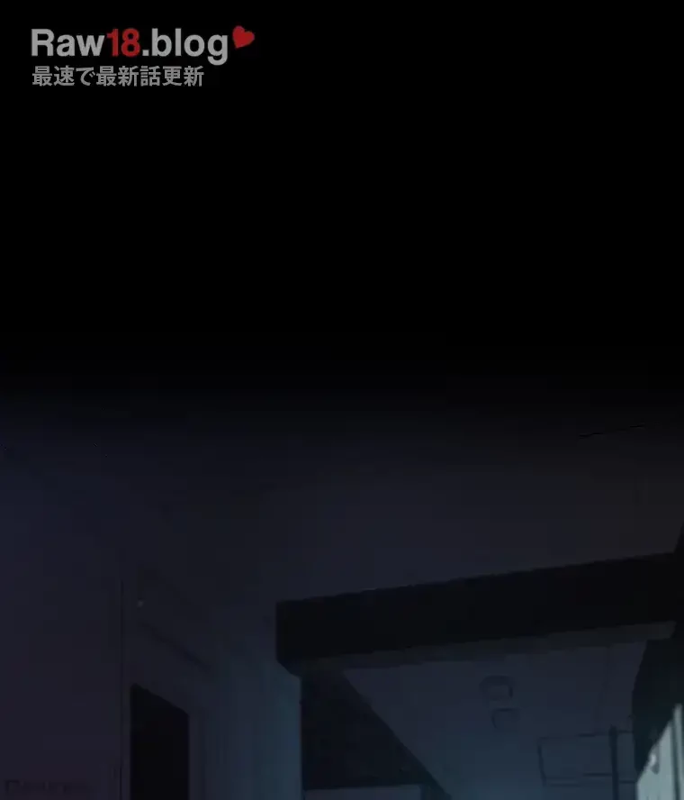 ただで家に置いてくれとは言いません 第11話 - 34