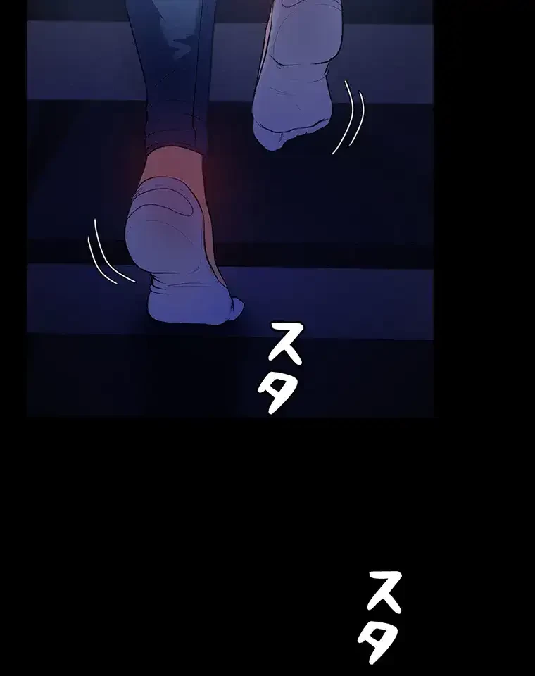 ただで家に置いてくれとは言いません 第11話 - 38