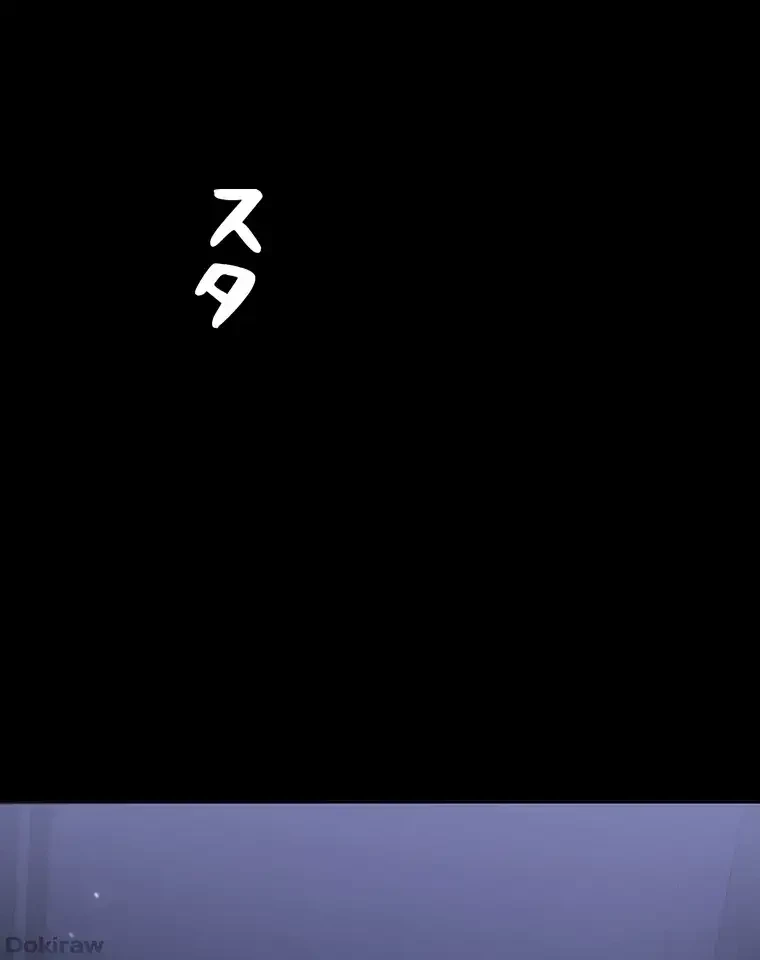 ただで家に置いてくれとは言いません 第11話 - 39