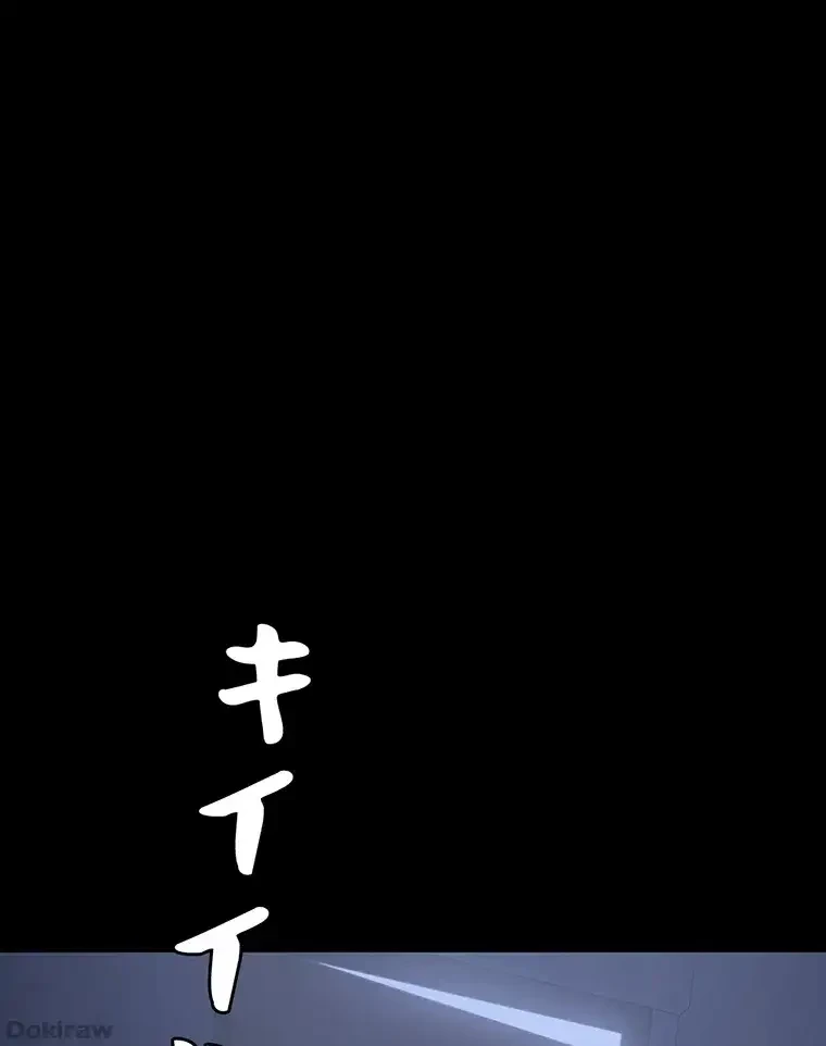 ただで家に置いてくれとは言いません 第11話 - 43