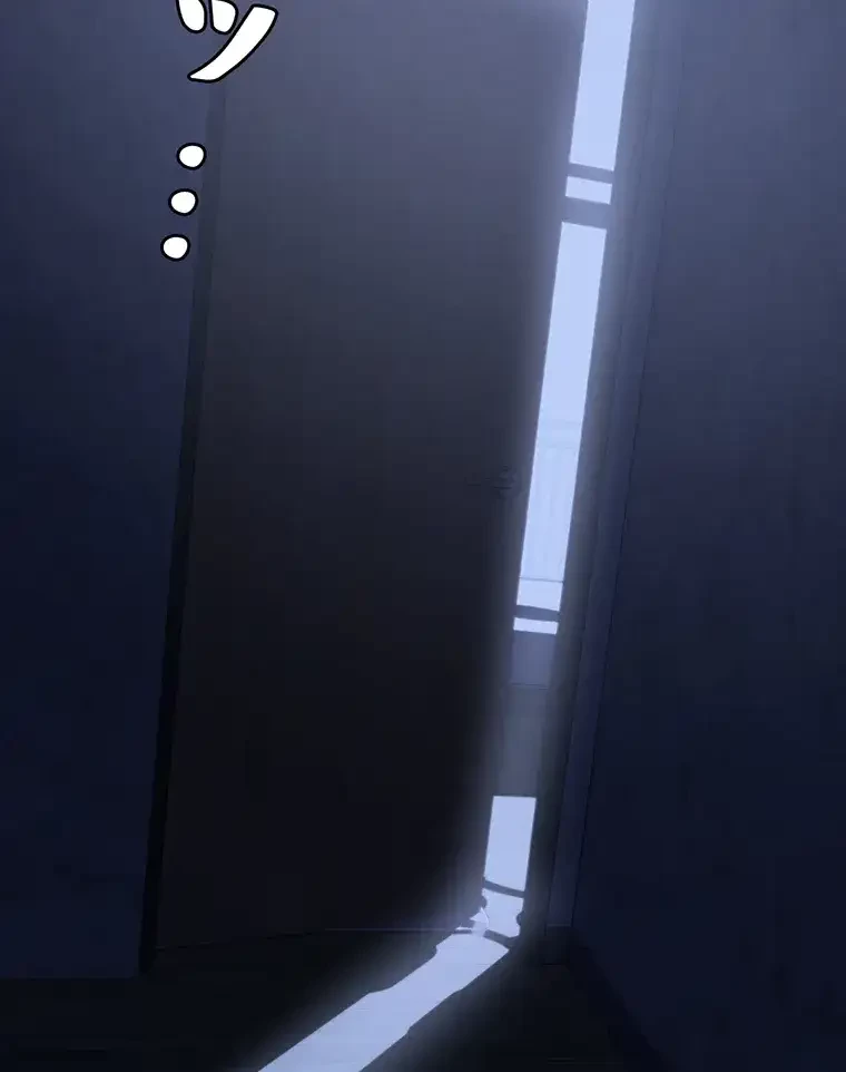 ただで家に置いてくれとは言いません 第11話 - 44