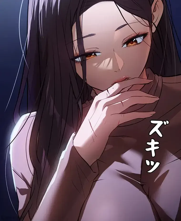 ただで家に置いてくれとは言いません 第11話 - 62