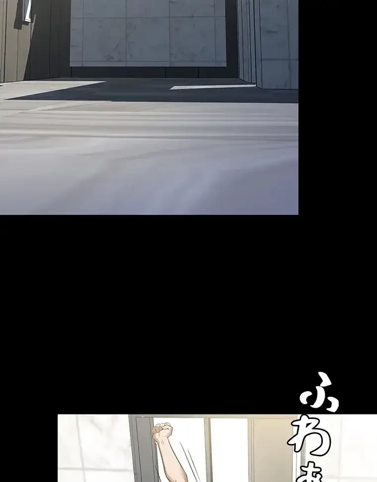 ただで家に置いてくれとは言いません 第11話 - 76