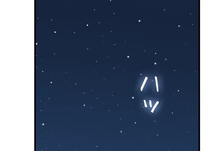 コインを揺らせば 第52話 - 1