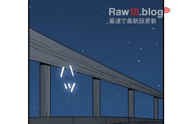 コインを揺らせば 第52話 - 2