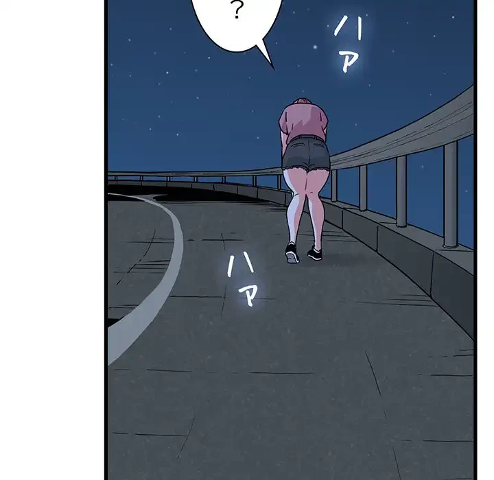 コインを揺らせば 第52話 - 5