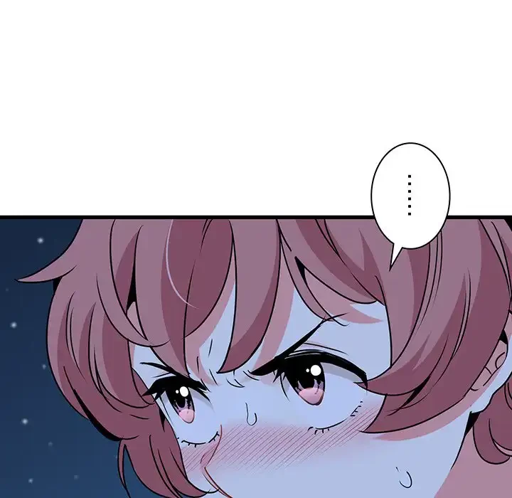 コインを揺らせば 第52話 - 9